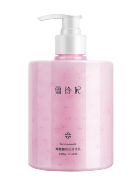 雪玲妃烟酰胺樱花身体乳保湿嫩肤