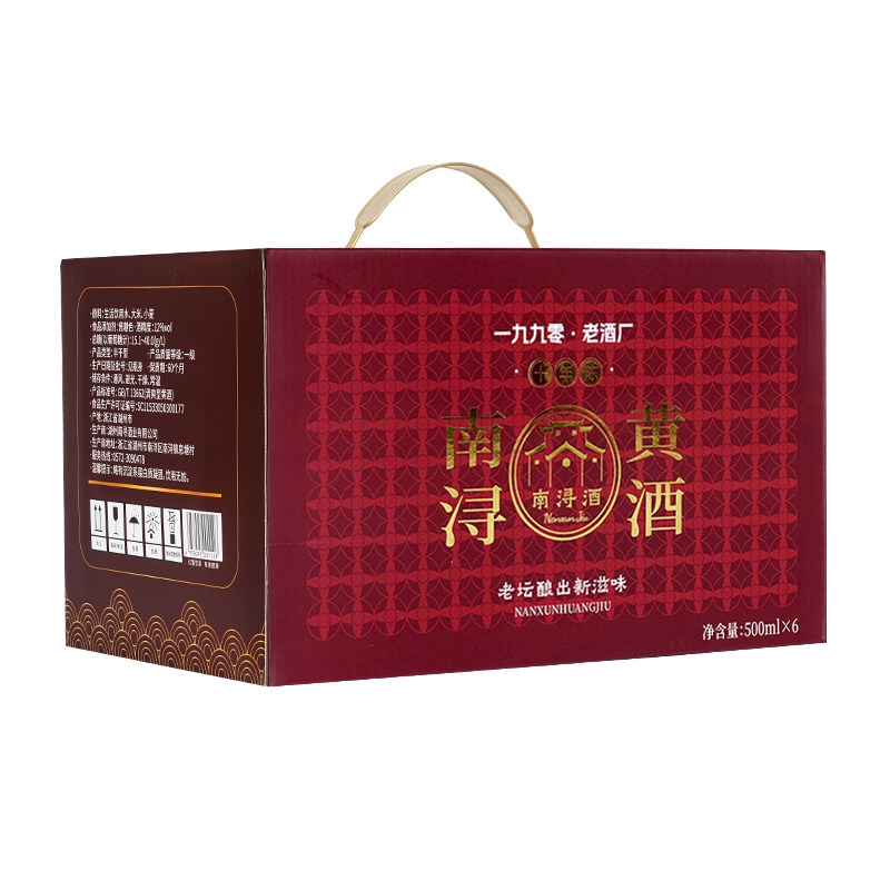 南浔10年陈酿手工酿造半干型黄酒