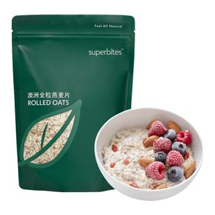 superbites100%澳洲全粒燕麦片2袋早餐即食冲饮高纤健身营养代餐