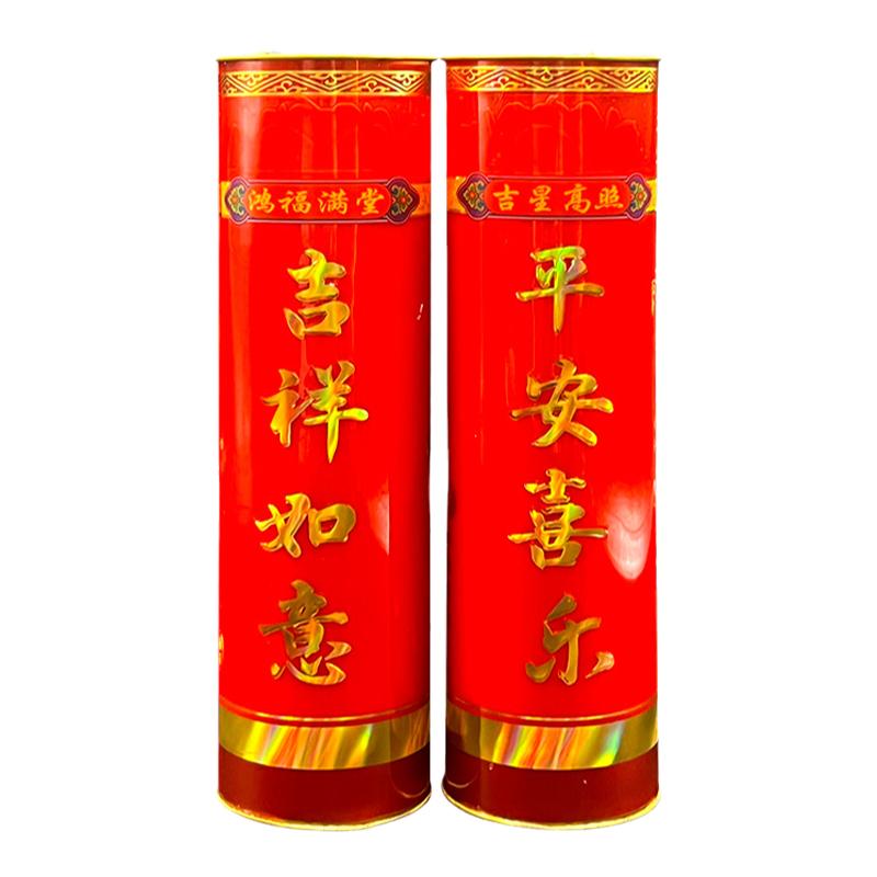 莲花斗烛供佛无烟酥油灯7天斗烛