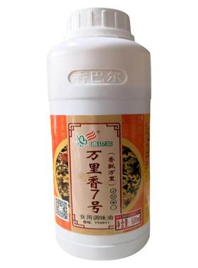 万里香七号麻辣飘香油香巴尔