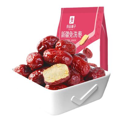 良品铺子新疆免洗枣500g×3袋即食红枣零食小吃泡水煲汤健康食品
