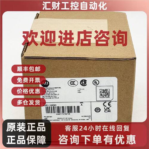 议价800F-1YMD81急停按钮罗克韦尔Allen-Bradley全新现货800F1YMD