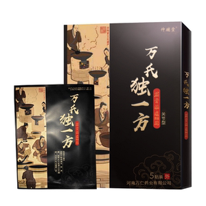 万氏独一方黑膏贴厂家直销