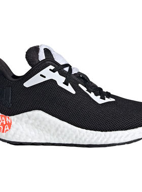 Adidas/阿迪达斯正品Alpha Boost 男女缓震跑步运动鞋 EH3317