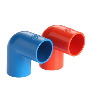 公元PVC电工线管曲尺大弧弯头套管绝缘阻燃大弯月亮弯接头配件