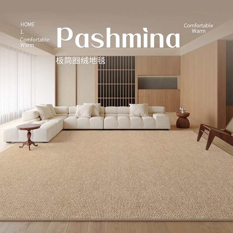 分销客厅地毯2024新款免洗垫床边卧室地高级沙发防水可擦感奶油风