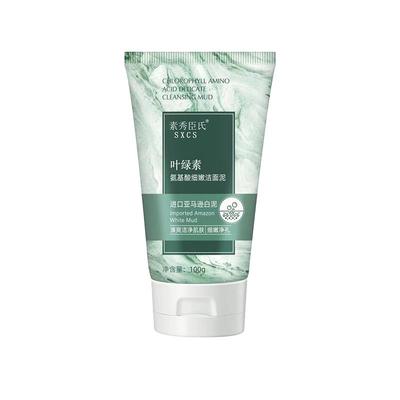 【医研配方】氨基酸洗面奶控油