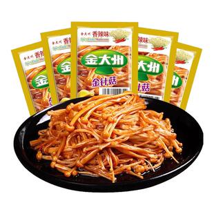 金大州金针菇菌类零食小包装小袋开袋即食金大洲香辣麻辣下饭菜