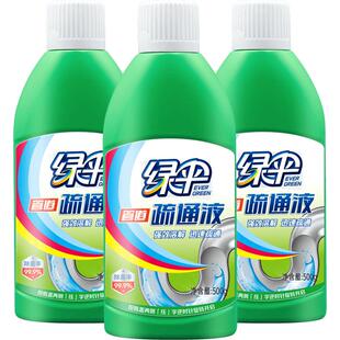 绿伞管道疏通剂液体500g*3下水道疏通浴室马桶厨房地漏堵塞疏通