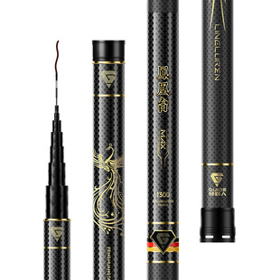 领路人凤凰台MAX传统钓长杆超轻超硬12/13米鱼竿打窝杆长节炮竿