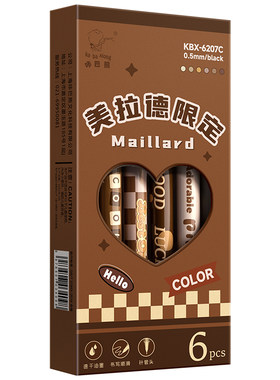 咔巴熊速干直液式走珠笔大容量复古风直液笔刷题专用学生文具全针管头中性笔0.5mm水性碳素黑色写字笔圆珠笔