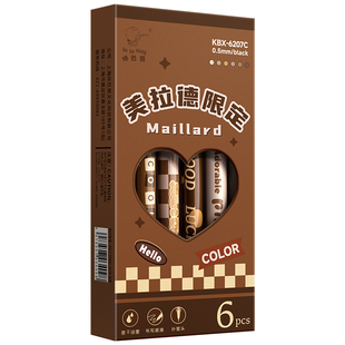 咔巴熊速干直液式走珠笔大容量复古风直液笔刷题专用学生文具全针管头中性笔0.5mm水性碳素黑色写字笔圆珠笔