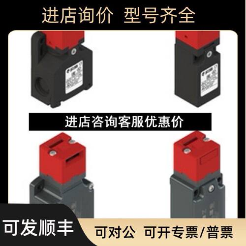 议价开关模块E21PL1S8210E21PL1S8290