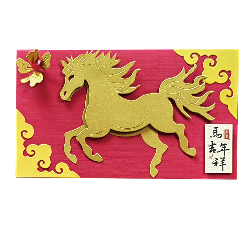 2026新年贺卡中国风送客户员工高级立体马年春节元旦祝福定制卡片