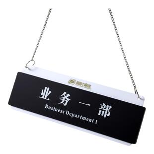 亚克力双面吊牌办公室门牌吊牌挂牌定制部门标识牌双面公司学校企业单位标牌科室牌悬挂门牌定制招牌门牌订制