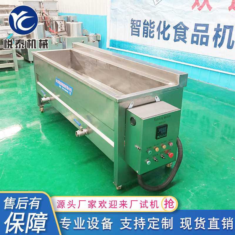 不锈钢蔬菜蒸煮机 连续式海带杀青漂烫线 海鲜漂烫蒸煮设备,清洗/食品/商业设备,预煮机,淘宝优惠券,粉丝福利购,淘宝优惠卷