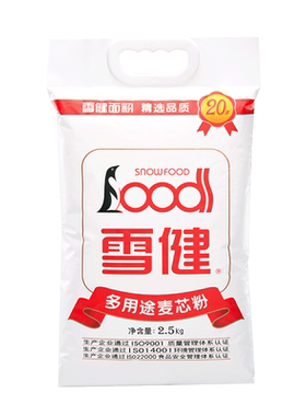 雪健多用途麦芯粉面条烘焙
