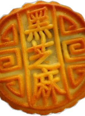 小月饼水果多口味豆沙凤梨哈密瓜