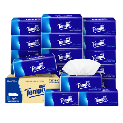 tempo得宝抽纸4层无香加厚90抽18包家用餐巾纸软抽家庭实惠装纸巾