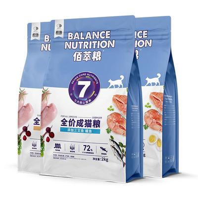 【超值囤货】佰萃小鱼干双拼猫粮