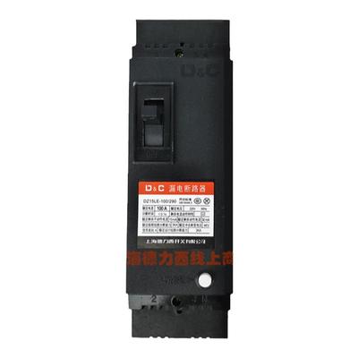 农村家用漏电保安器63A100A