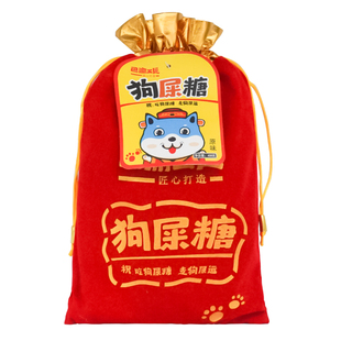 重庆特产巴渝工匠狗屎糖458g布袋装原味搞怪点心怀旧零食休闲小吃