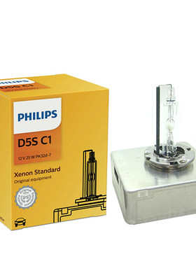 飞利浦D5S氙气大灯4200K原装正品
