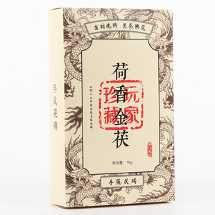 荷香金茯B级4号 安化黑茶荷叶金花茯砖茶2018款湖南正宗茶叶1KG