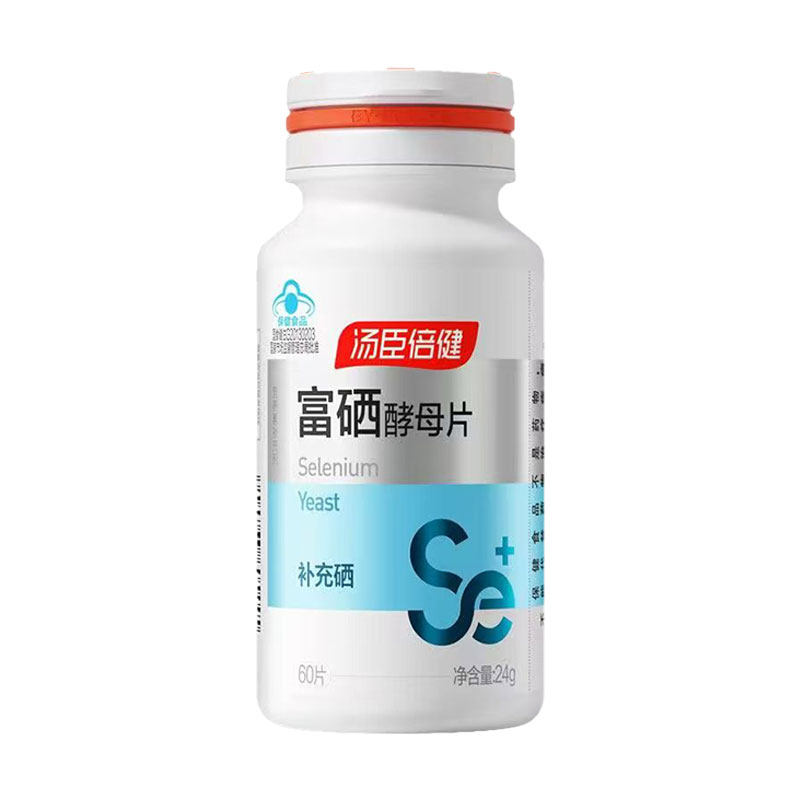 硒片补硒正品官方旗舰店