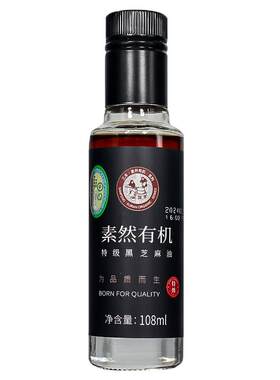 三丰香油有机特级香油108ml