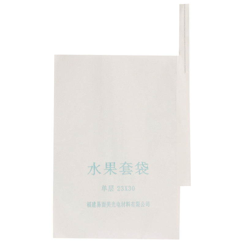 芒果枇杷专用防虫防鸟水果套袋