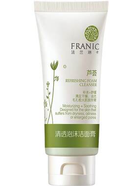 Franic/法兰琳卡清爽控油洗面奶