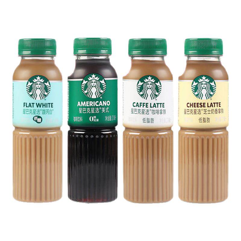 Starbucks/星巴克星选多口味任选