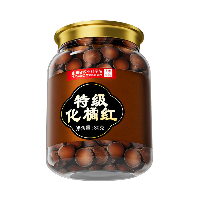 化橘红正宗化州橘红化八仙果痰正品中药材的功效与作用官方旗舰店