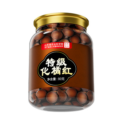 阿里&农科院养肺润喉止咳化痰