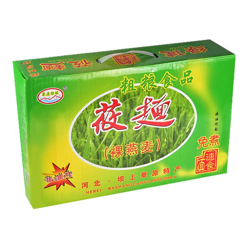 面方便面速食免煮燕麦