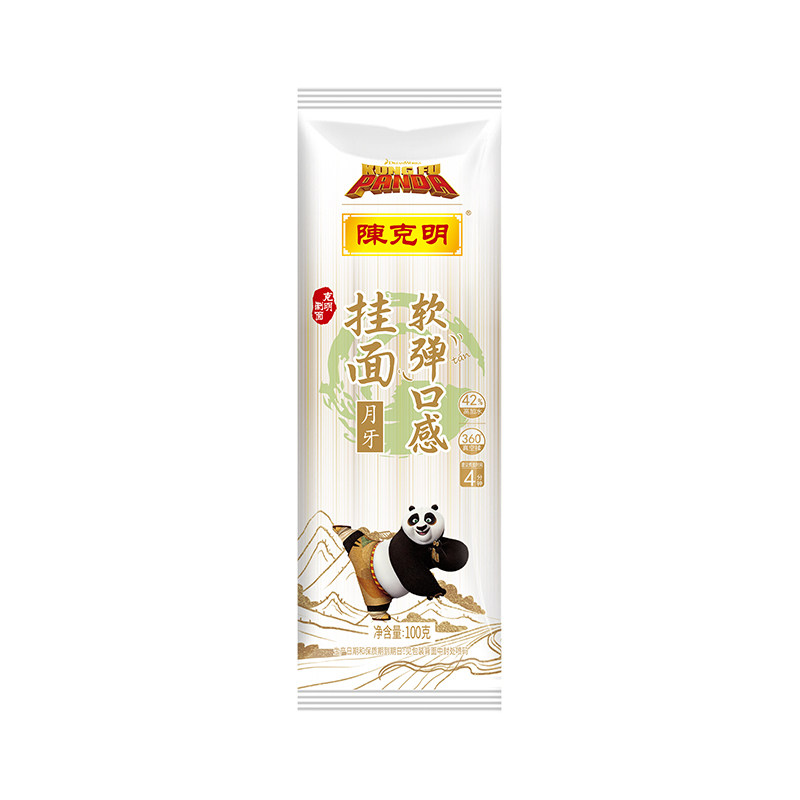 CKM陈克明软弹月牙面270g