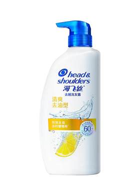 海飞丝去屑止痒控油洗发水