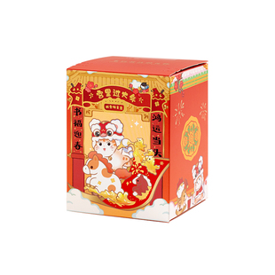 故宫淘宝｜宫里过大年故宫猫新年马年盲盒文创摆件儿童过年礼物