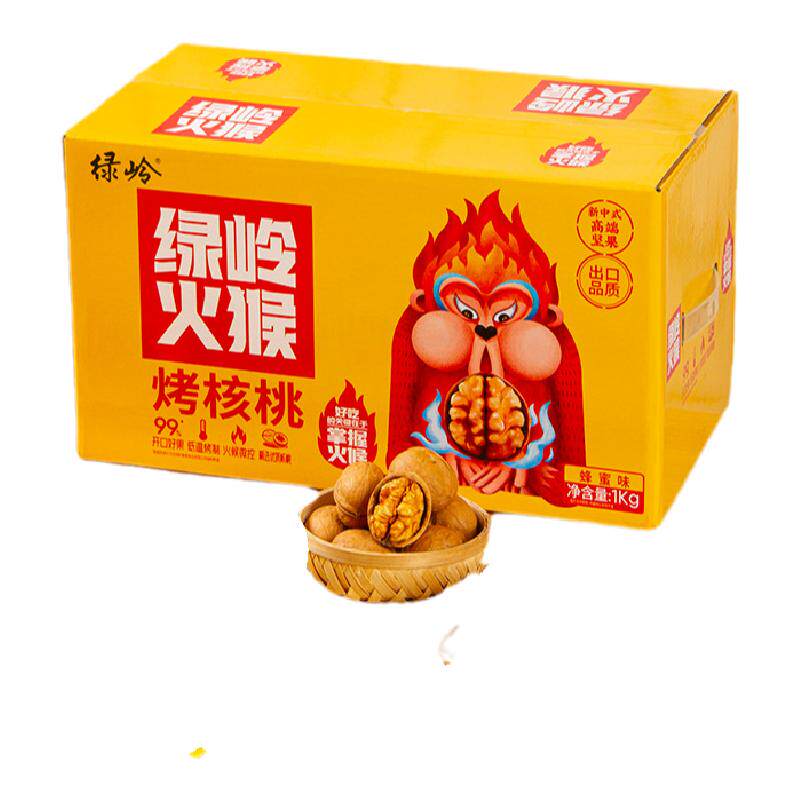 薄皮核桃绿岭整箱装1000g