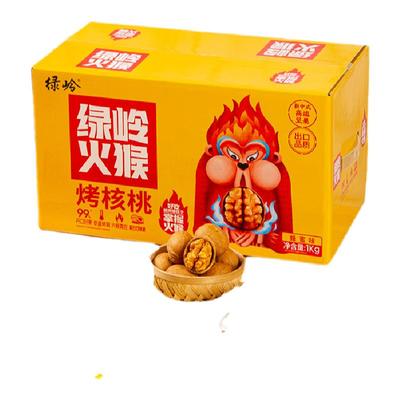 薄皮核桃绿岭整箱装1000g