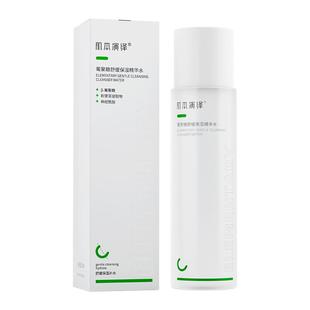 肌本演绎舒缓保湿精萃水积雪草β葡聚糖强韧屏障湿敷补水精华水