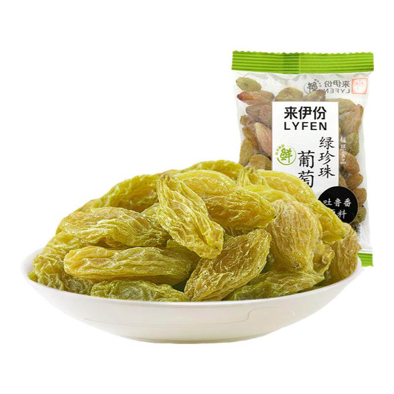 来伊份绿珍珠葡萄干500g