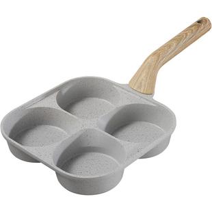 MSMK煎锅不粘锅麦饭石四孔煎蛋锅早餐锅家用专用汉堡锅加深煎饼锅