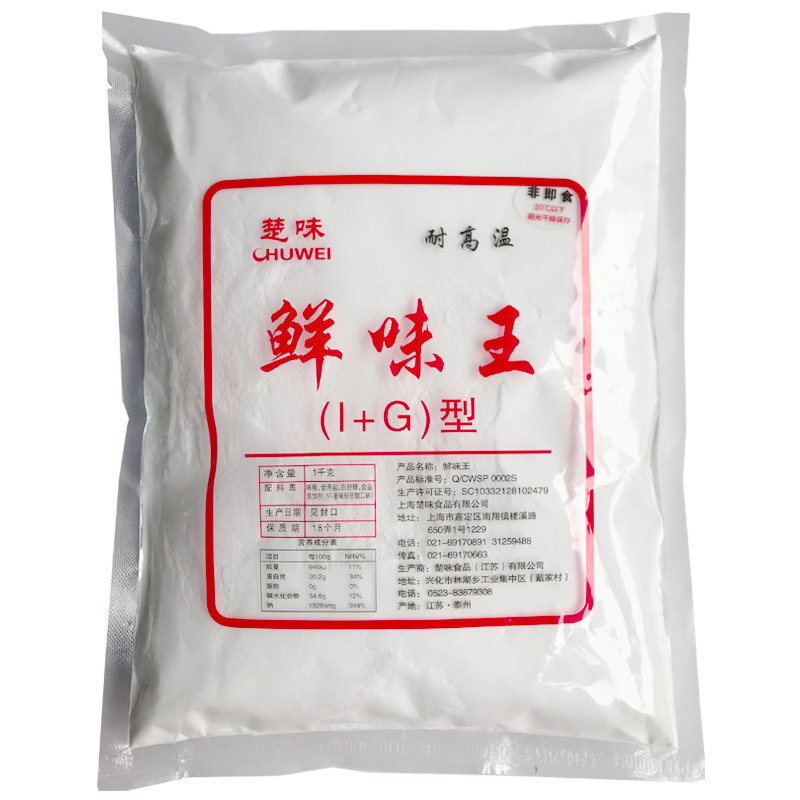楚味鲜味王增鲜调味料1kg