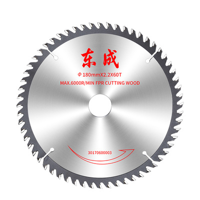 东成圆锯片硬质合金木工铝用