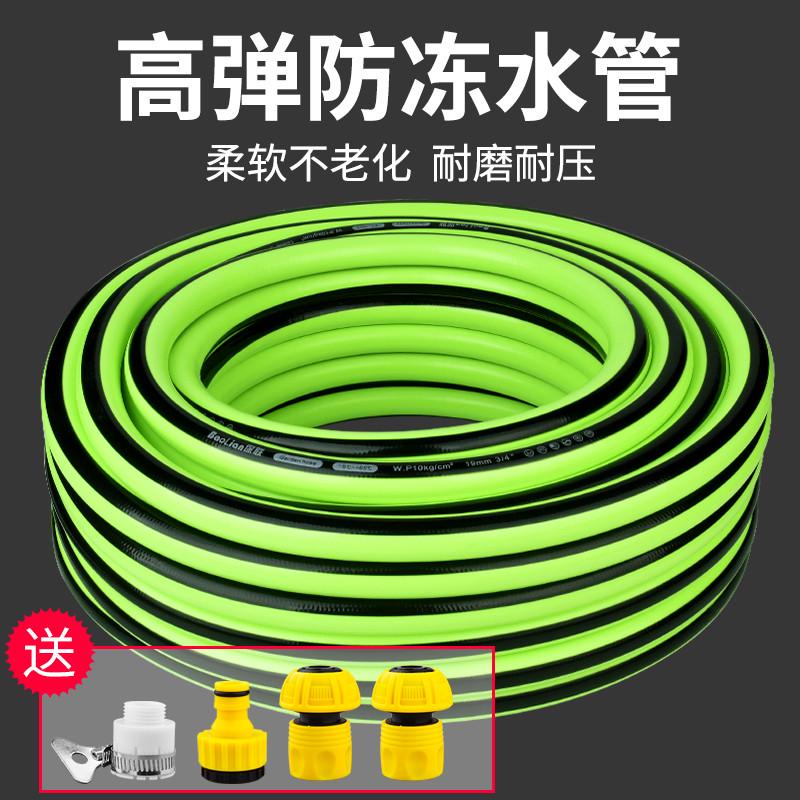 水管软管家用塑料自来水浇水浇花浇菜pvc4分6分水管防冻高压洗车