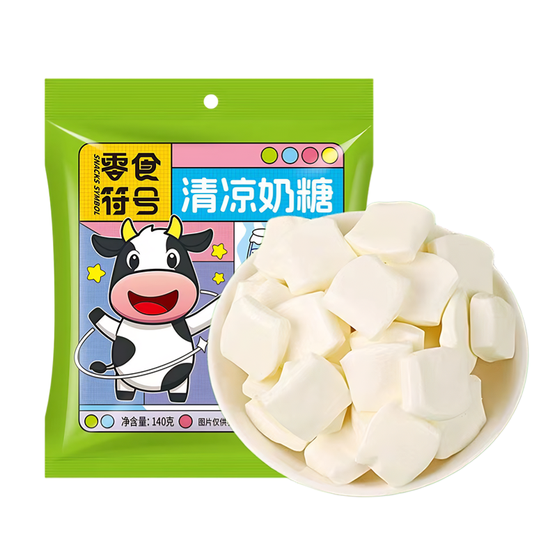 清凉软糖薄荷奶糖解馋零食