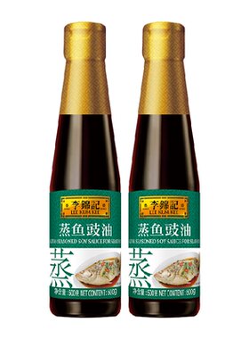 李锦记蒸鱼豉油500g×2瓶